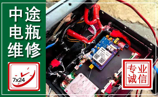 兴海汽车换电瓶,附近电瓶维修救援电话