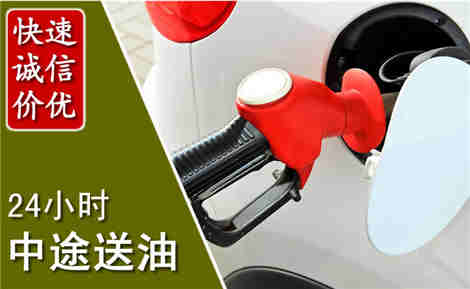 兴海中途送油场景与案例