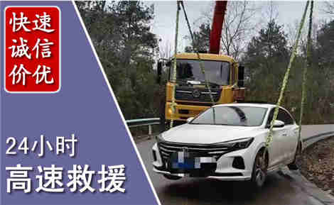 兴海高速公路救援场景与案例