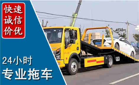 兴海拖车救援场景与案例