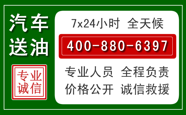 兴海拖车救援发展新趋势:北斗导航系统加持下的拖车救援特点