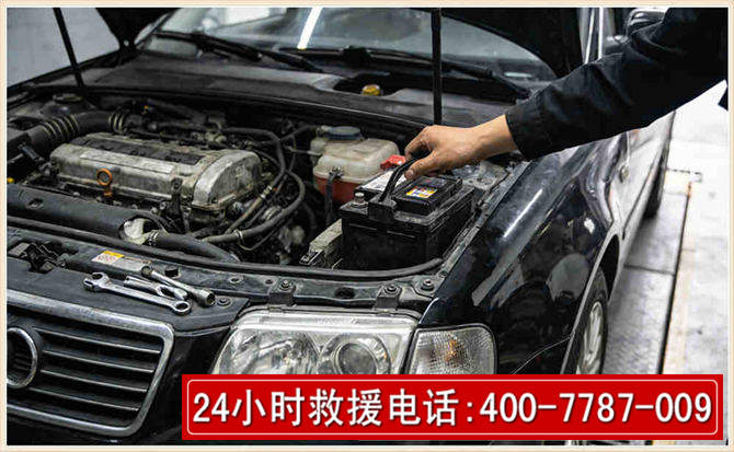 兴海汽车搭电 兴海汽车搭电